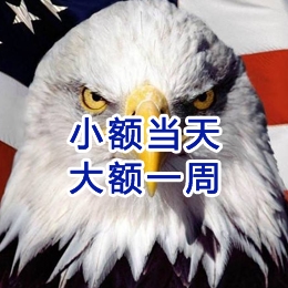 连城要账公司